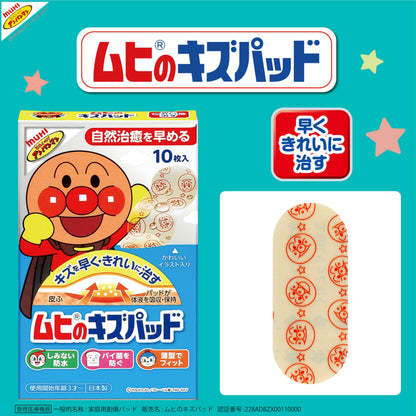 Ikedamohandou Adhesive Bandages 10 Count for Everyday Use