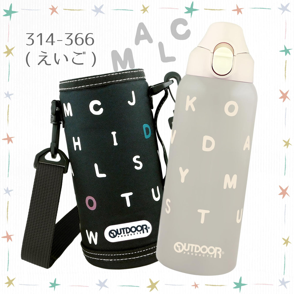 OUTDOOR PRODUCTS Stainless Steel One-Push Bottle 700ml for Kids