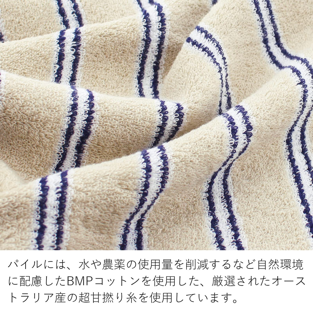 Tanaka Sangyo Imabari Towel Face Towel Stripe Holic Beige 34x80cm