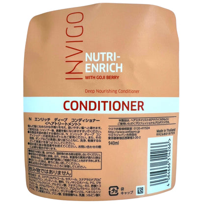 INVIGO Nourishing Deep Conditioner 940ml for Healthy Hair