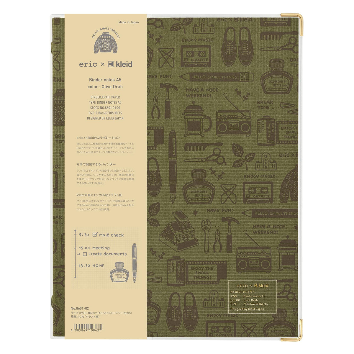 Kleid A5 2mm Grid Binder Notebook Olive Color