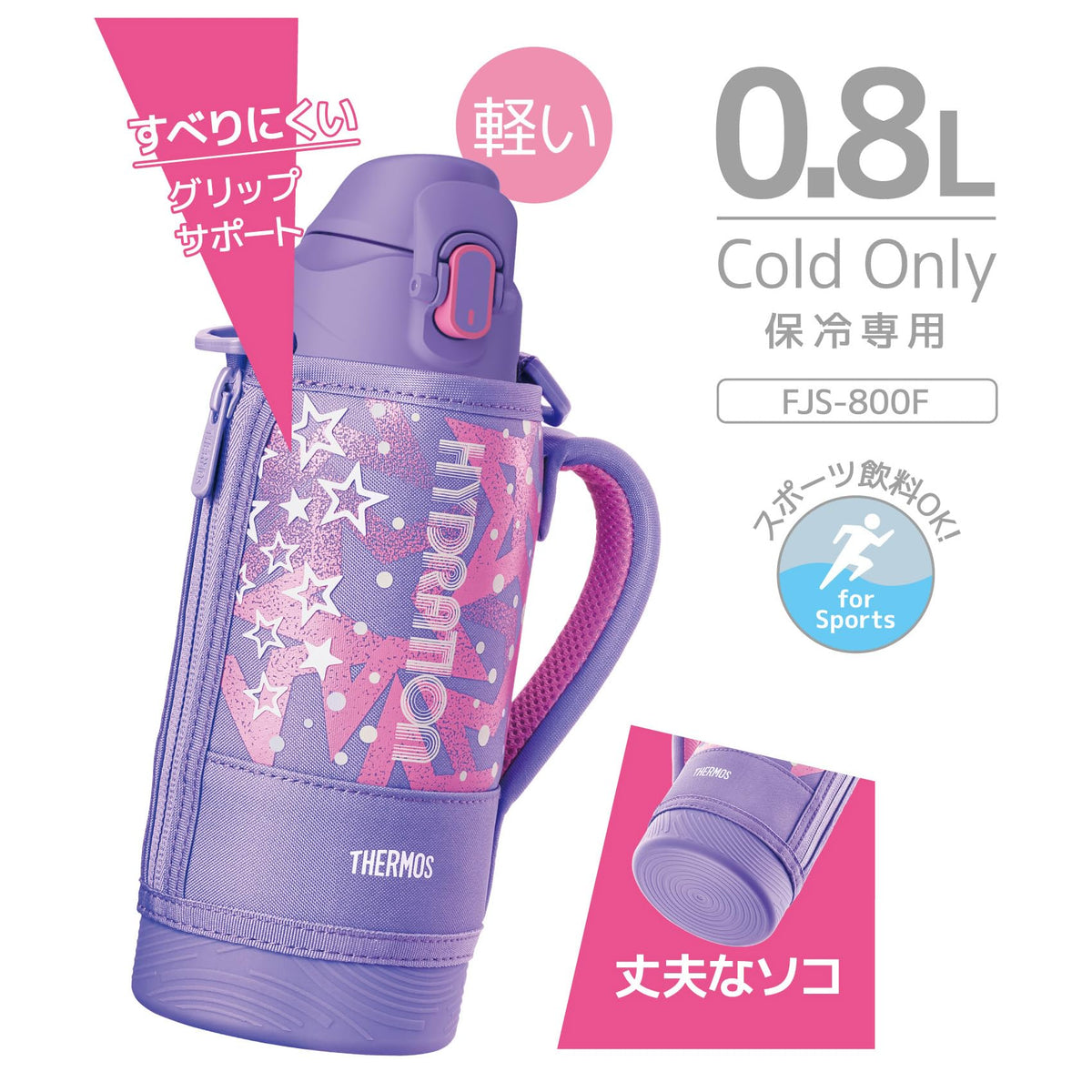 THERMOS Vacuum Insulated Sports Bottle 800ml Purple Pink with Strap