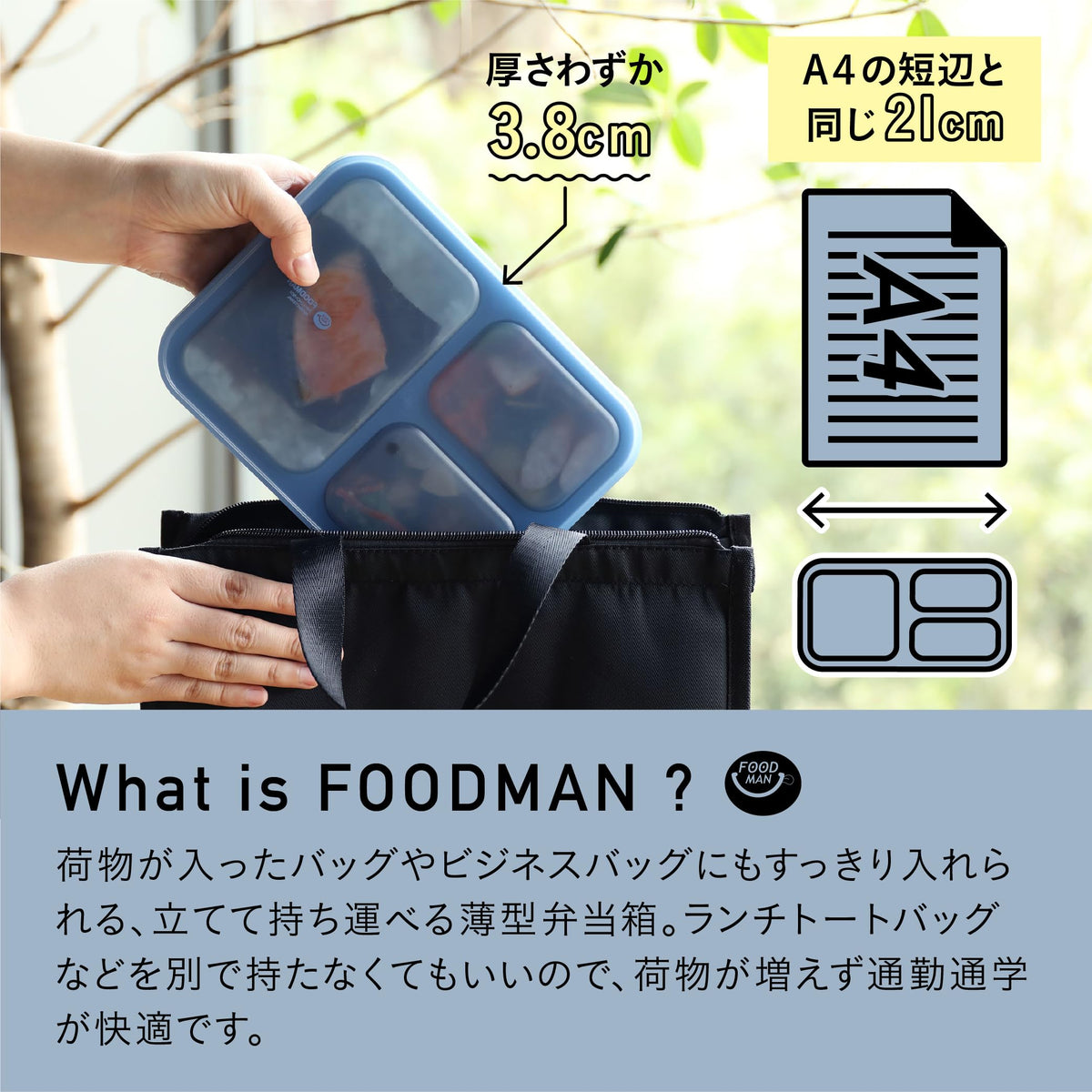 CB JAPAN Foodman Bento Box Slim Design 700ml Ash Blue