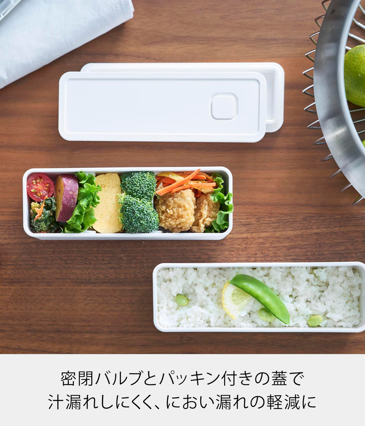Yamazaki Slim Lunch Box with Valve 800ml for Japanese Meals