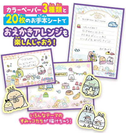 AGATSUMA Sumikko Gurashi Drawing Tracer Plastic Emerald Green