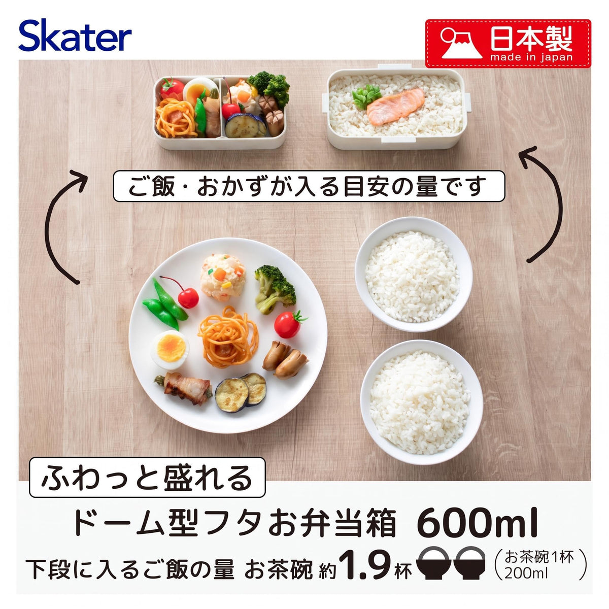 Skater Bento Box 600ml with Dome Lid for Women