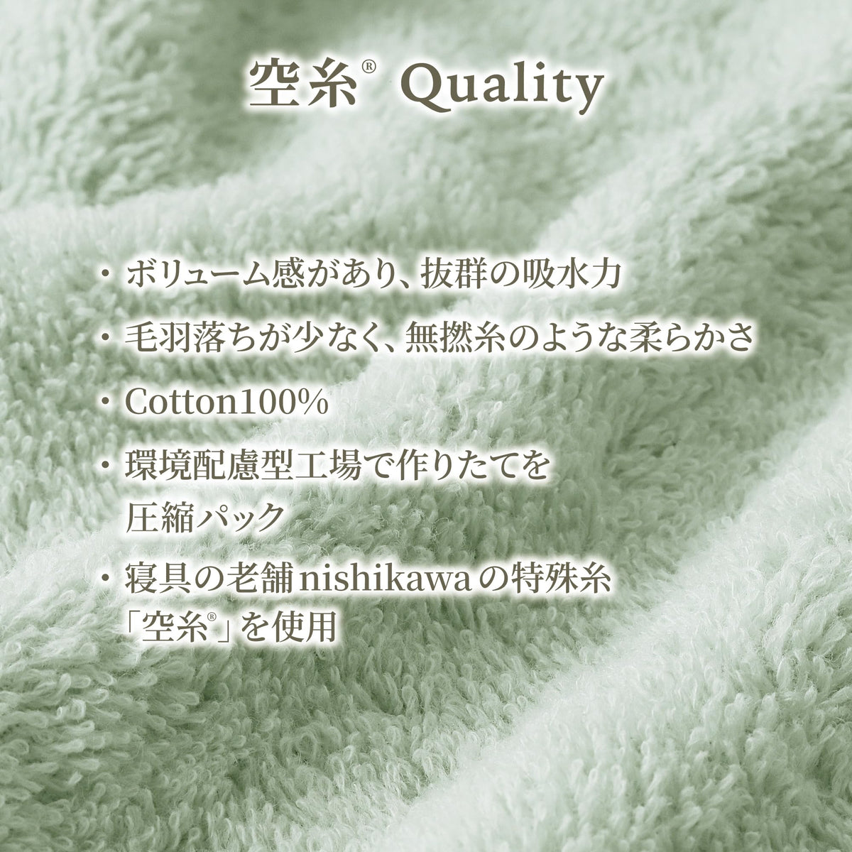 Nishikawa Face Towel Set Soft Green 3-Pack for Everyday Use