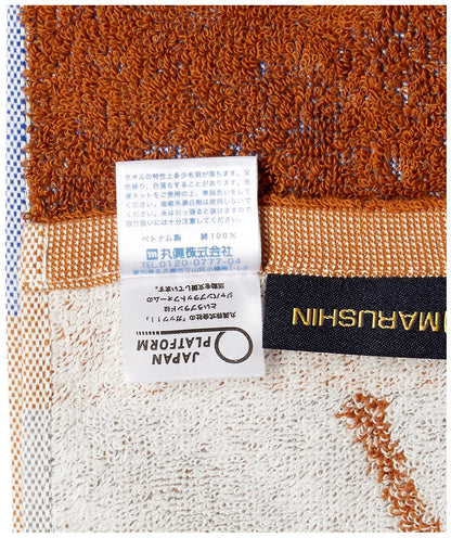 Marushin Sports Towel for Baseball Teams 100% Cotton