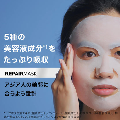 La Roche-Posay Cicaplast B5 Pro Repair Mask 50ml for Gentle Skin Care
