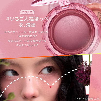 3CE Bouncy Blusher Beige Crush Cream Blush