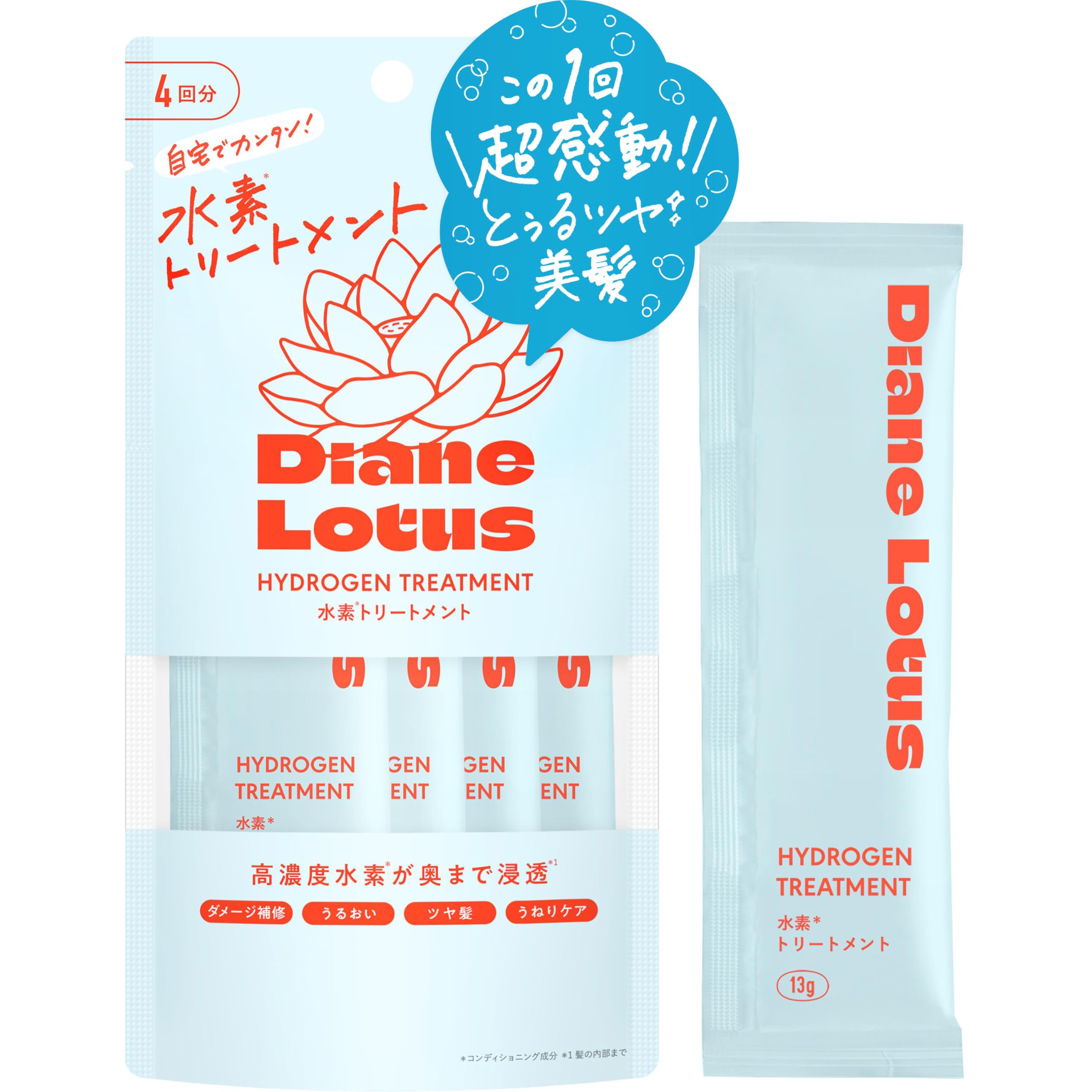 Diane Lotus Hydrogen Treatment Hair Mask 4 Pack 13g Each