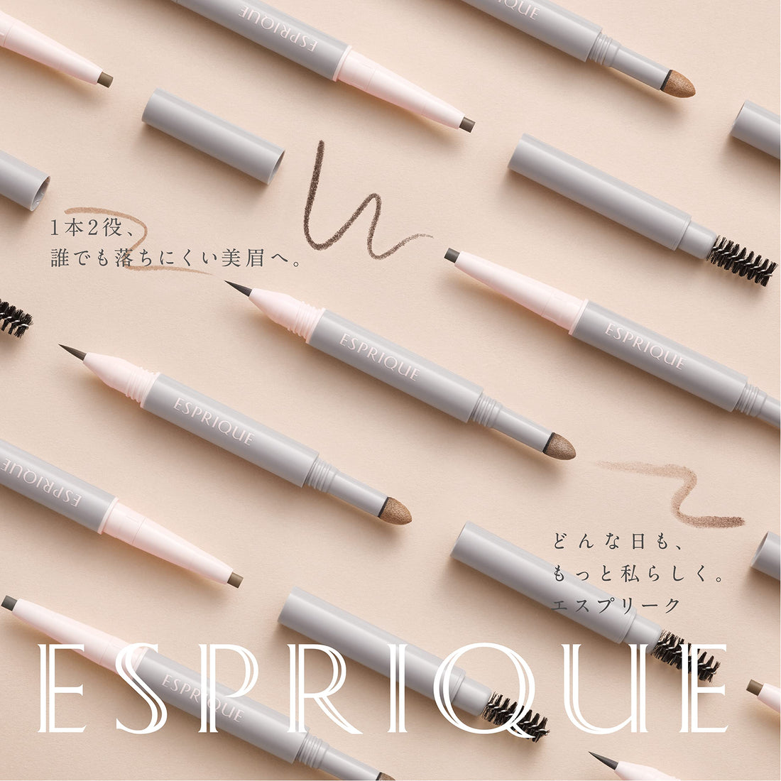 ESPRIQUE W Eyebrow Styler Liquid and Powder Light Brown 0.7g