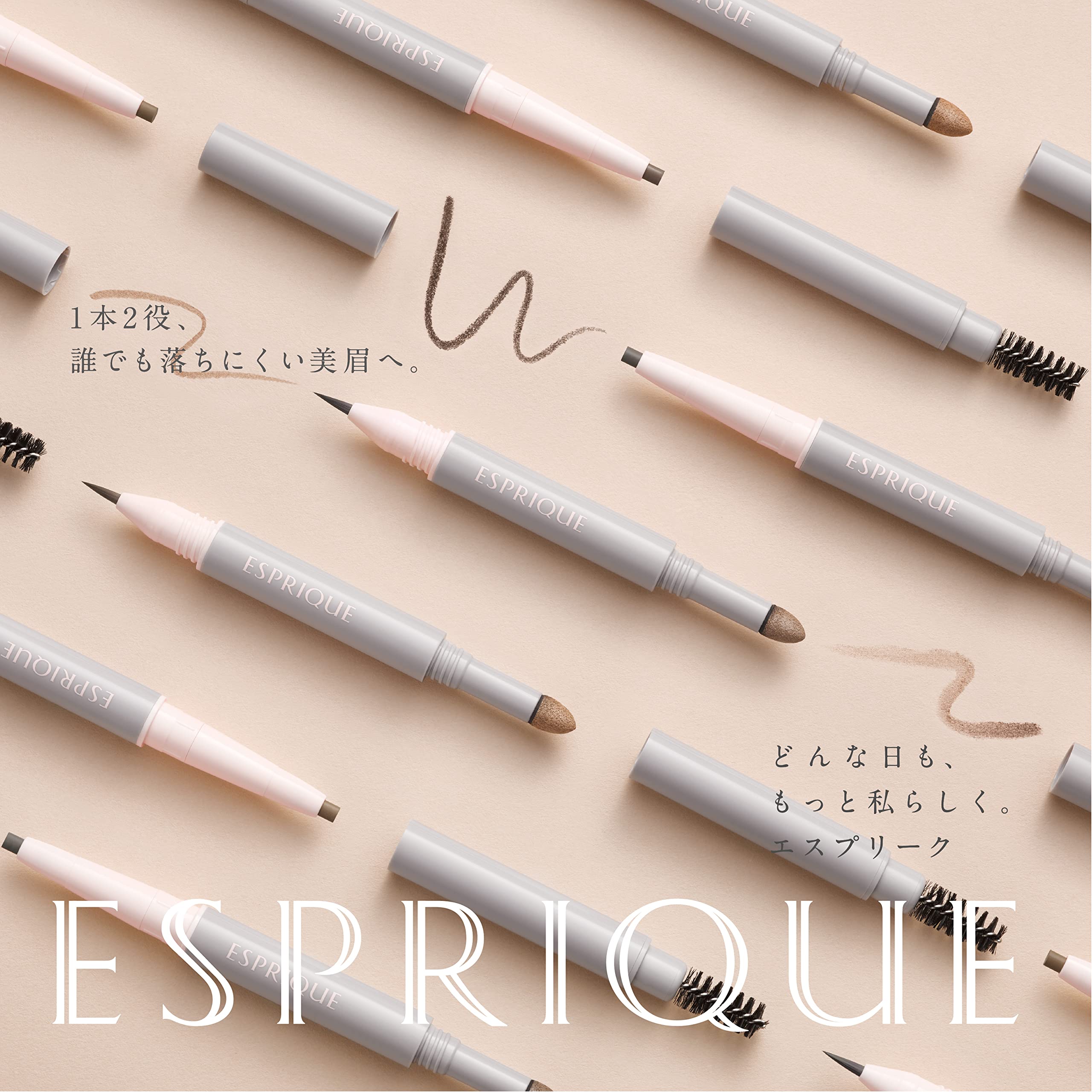 ESPRIQUE W Eyebrow Styler Pencil and Powder Gray 0.5g