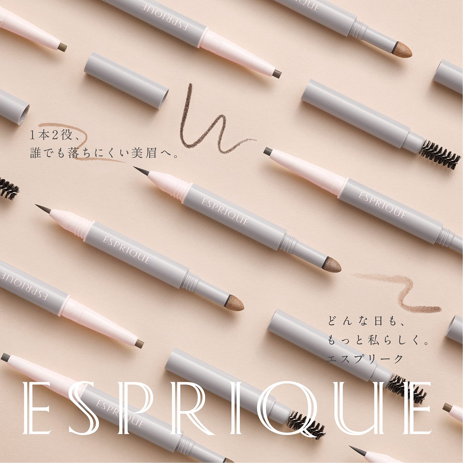 ESPRIQUE W Eyebrow Styler Pencil and Powder Brown 0.5g