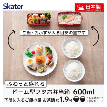 Skater Lunch Box 2-Tier 600ml Made in Japan