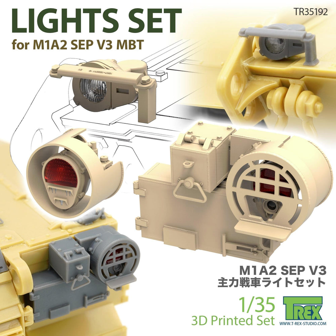 T-rex Studio 1/35 M1A2 SEP V3 Abrams Tank Light Set Model Parts