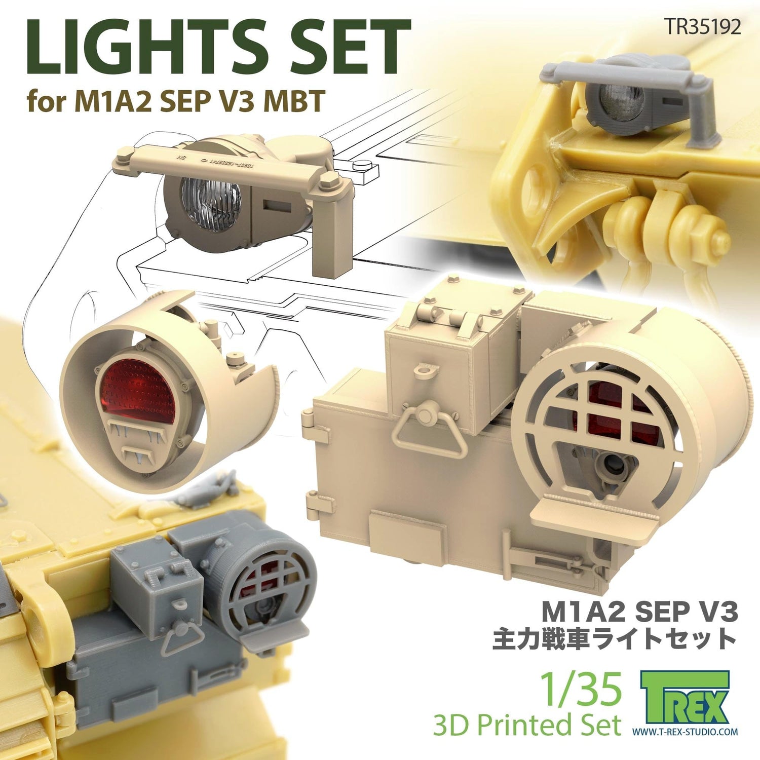 T-rex Studio 1/35 M1A2 SEP V3 Abrams Tank Light Set Model Parts