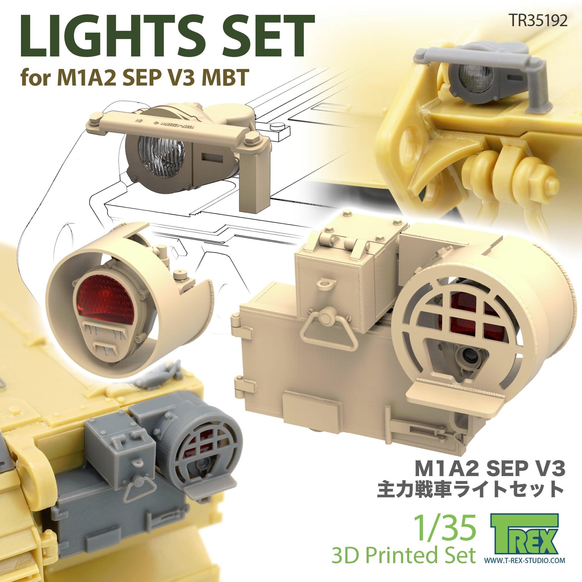 T-rex Studio 1/35 M1A2 SEP V3 Abrams Tank Light Set Model Parts