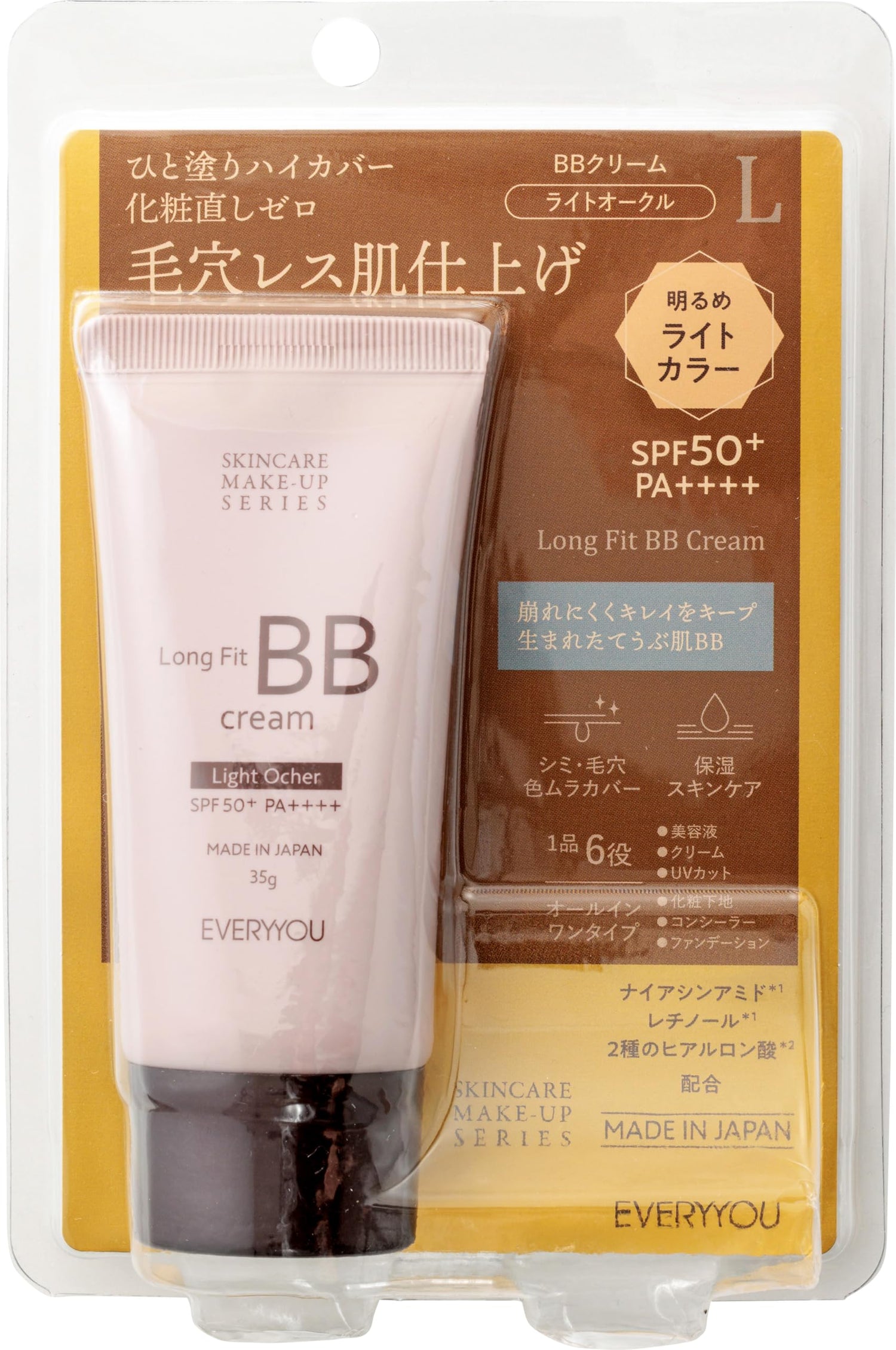 EVERYYOU Long Fit BB Cream 35g with SPF50+ for Flawless Skin