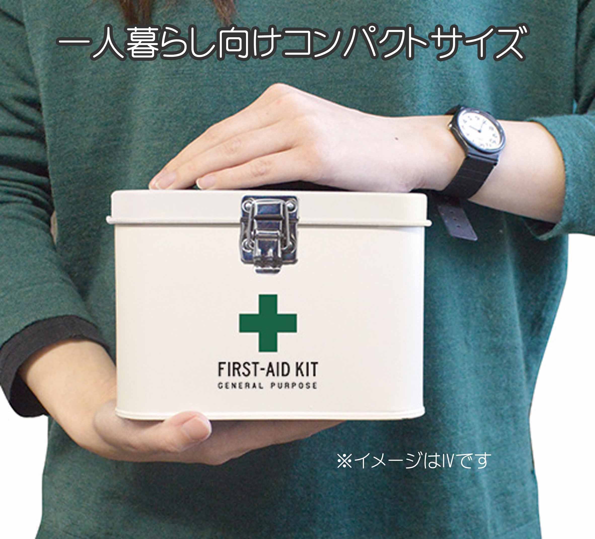 Kijapan Stylish Red First Aid Kit Small Size for Home or Travel