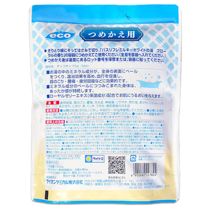 Lion Chemical Milky White Bath Additive Floral Scent 600g