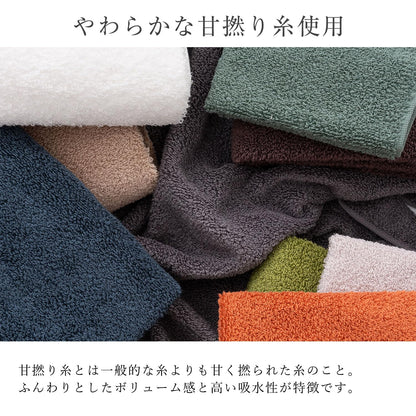 Imabari Towel Face Towel Set High Absorbency 2-Piece Terracotta