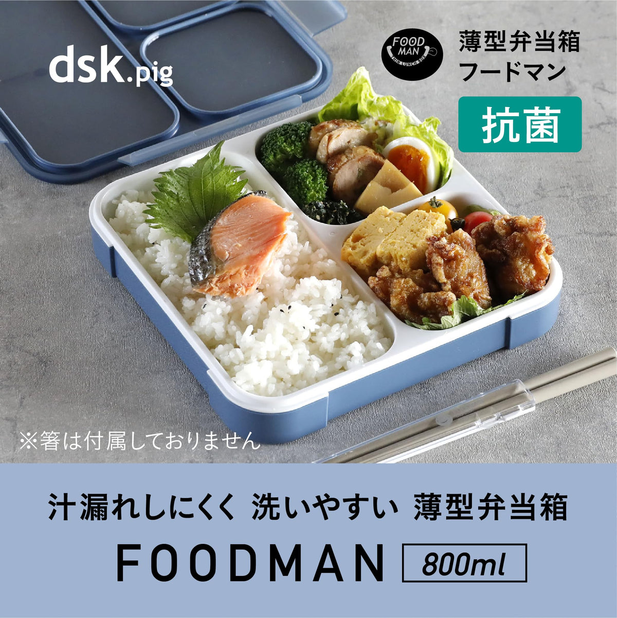CB JAPAN Foodman Bento Box 800ml Leak-Resistant Design