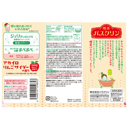Baskin Apple Cider Bath Soak 360g with Apple Scent