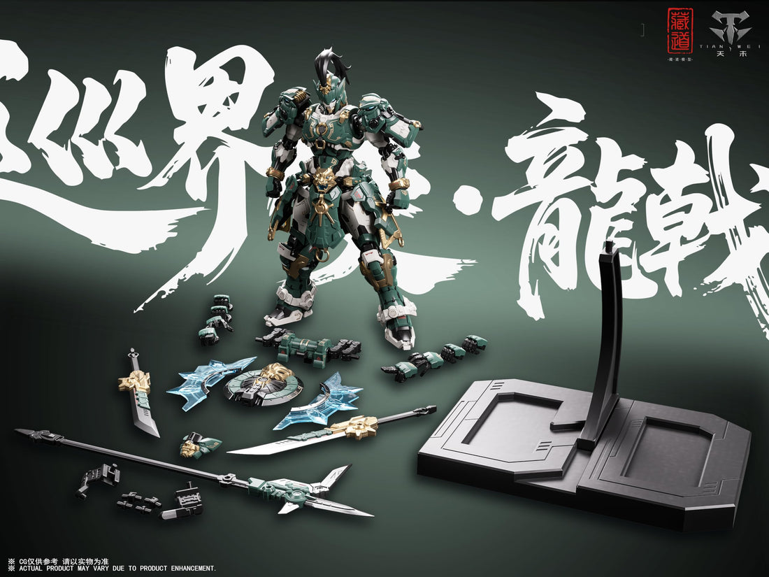 ZEN Of Collectible AS 01 Junkaishi Ryugeki Model Kit ABS DieCast POM