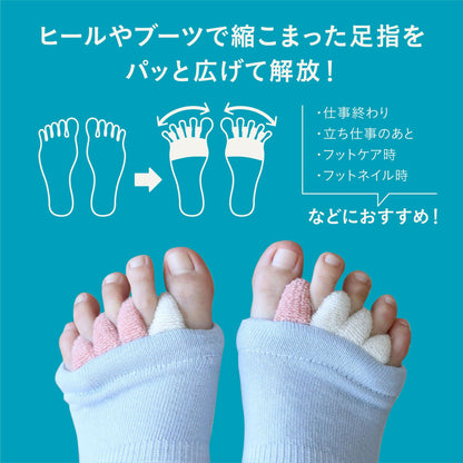 CB JAPAN Toe Separator Blue Soft Pile Comfortable Fit