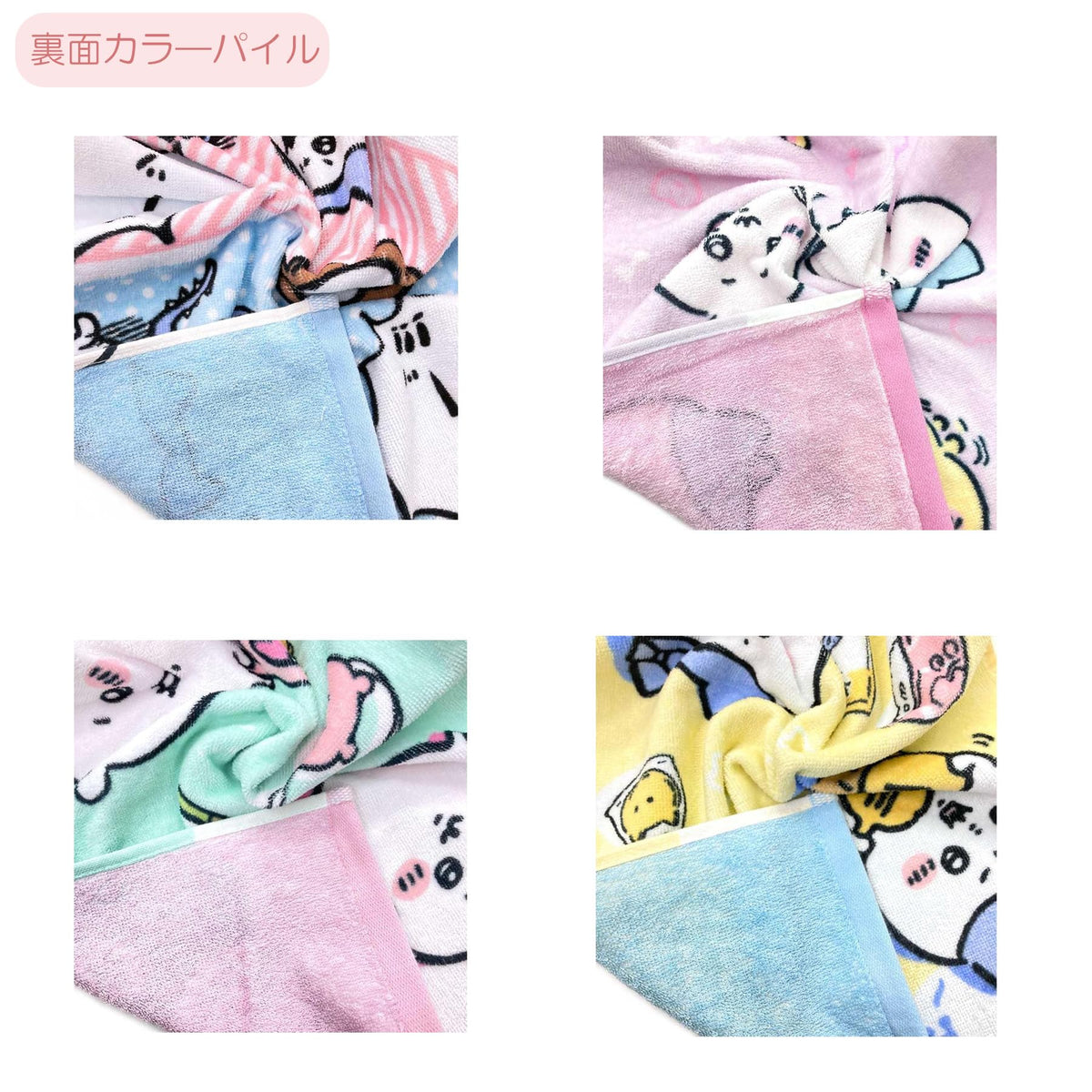 Marushin Face Towel Chikawa Rabbit Colorful Cotton 100% Antibacterial