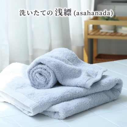 Nishikawa Face Towel Set Soft and Absorbent Cotton 100 Percent