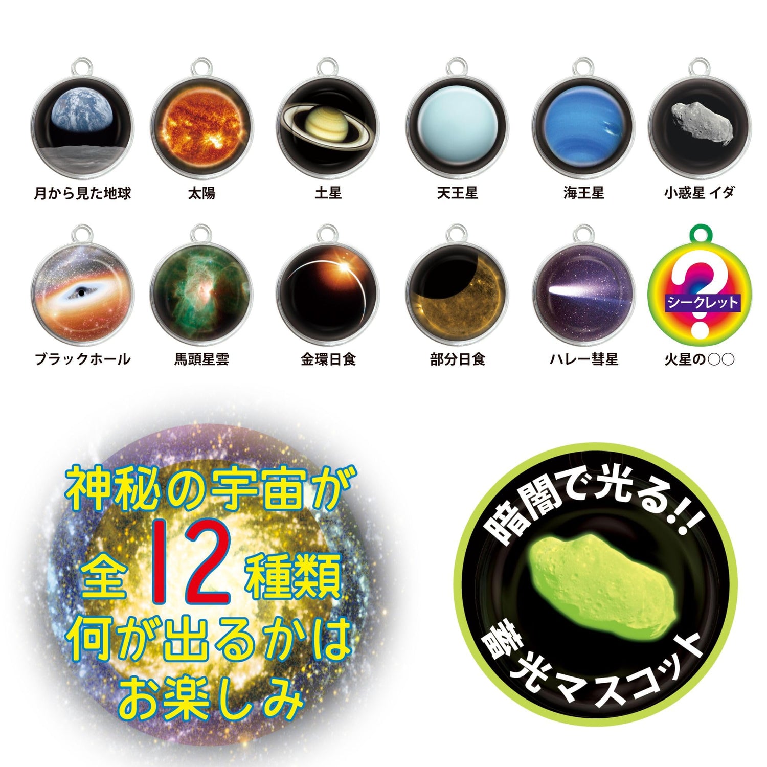 Fultac Bath Ball Set Fun Bath Toys 2 Pack 55mm Diameter