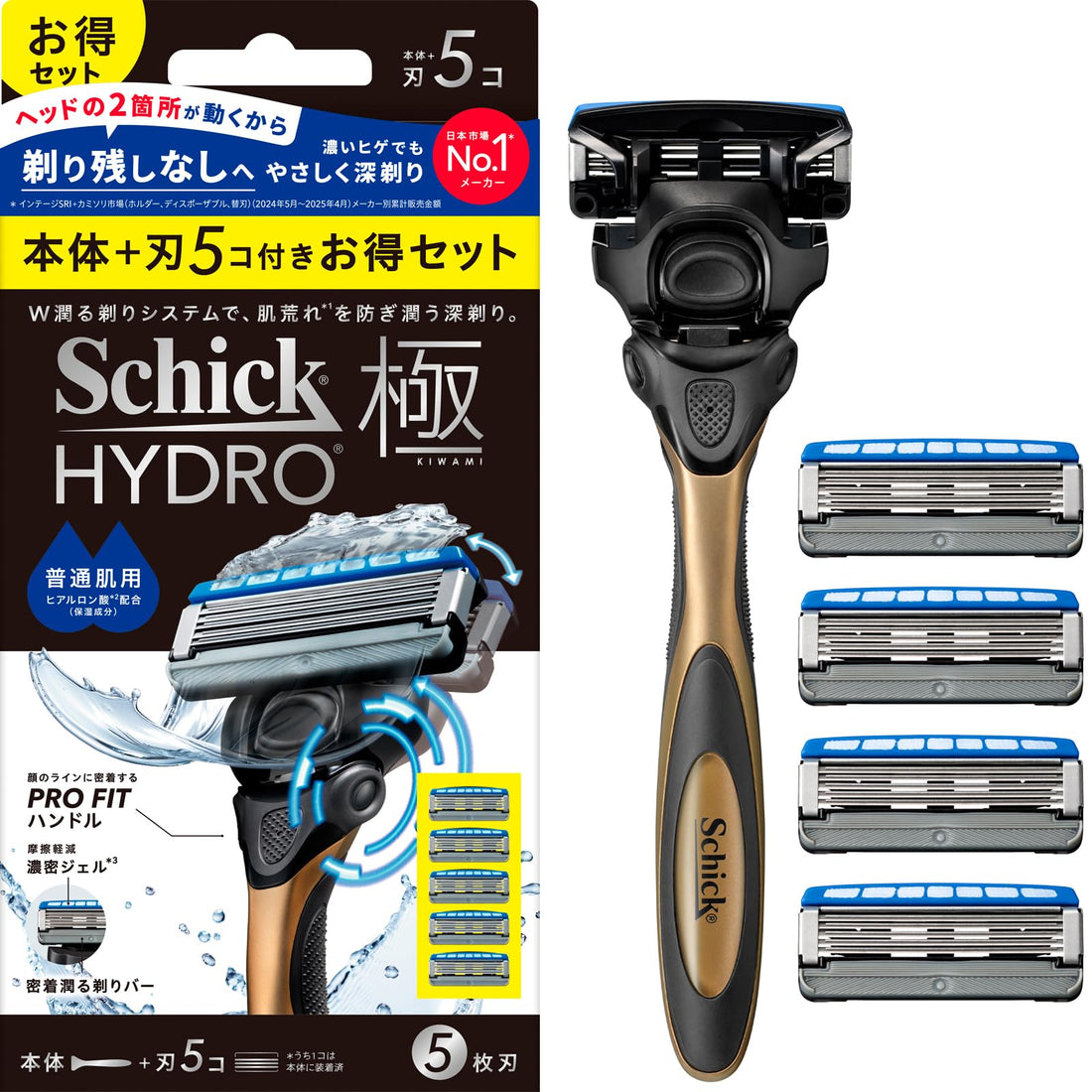 Schick Hydro 5 Razor Combo Pack for Men with 5 Blades