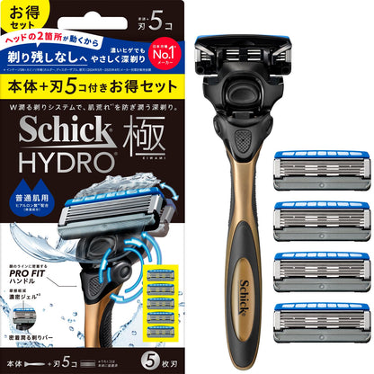 Schick Hydro 5 Razor Combo Pack for Men with 5 Blades