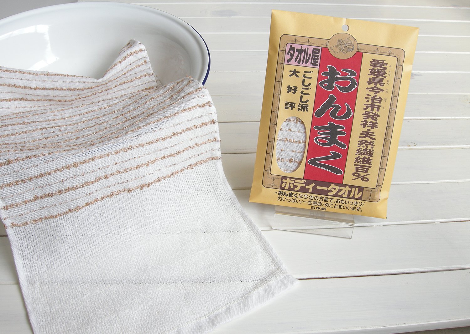 Health &amp; Beauty Imabari Towel Body Towel Made in Japan Hard Texture