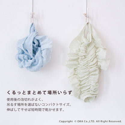 OKA PLYS base epi Foaming Body Towel 28x90cm for Gentle Cleansing