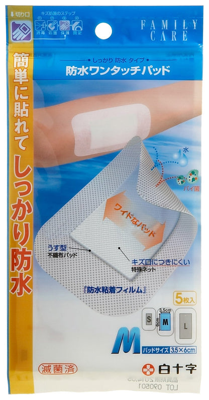 Hakujuuji Waterproof One-Touch Pad M Large Size Bandage 5 Pieces