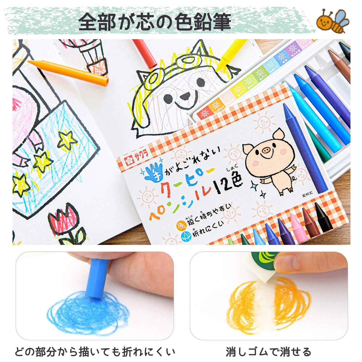 SAKURA Non-Messy Crayon Pencil Set 12 Colors for Creative Fun