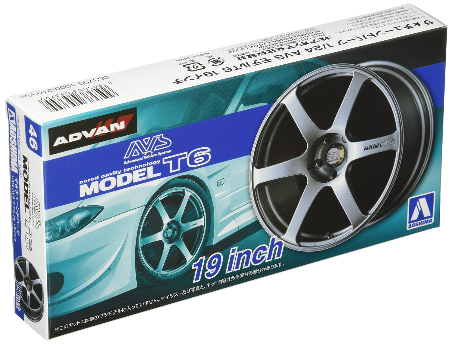 AOSHIMA 1/24 The Tuned Parts Series No.46 AVS Model T6 19 Inch Parts