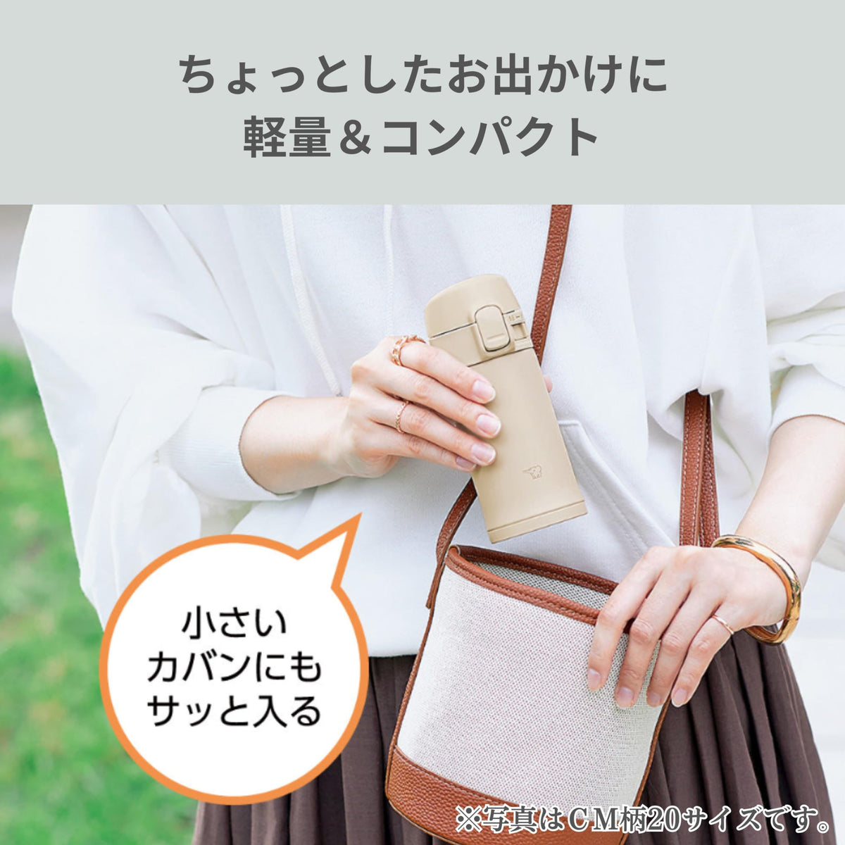 ZOJIRUSHI Stainless Steel Mug Compact 200ml for Easy Carrying