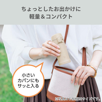 ZOJIRUSHI Stainless Steel Mug Compact 200ml for Easy Carrying