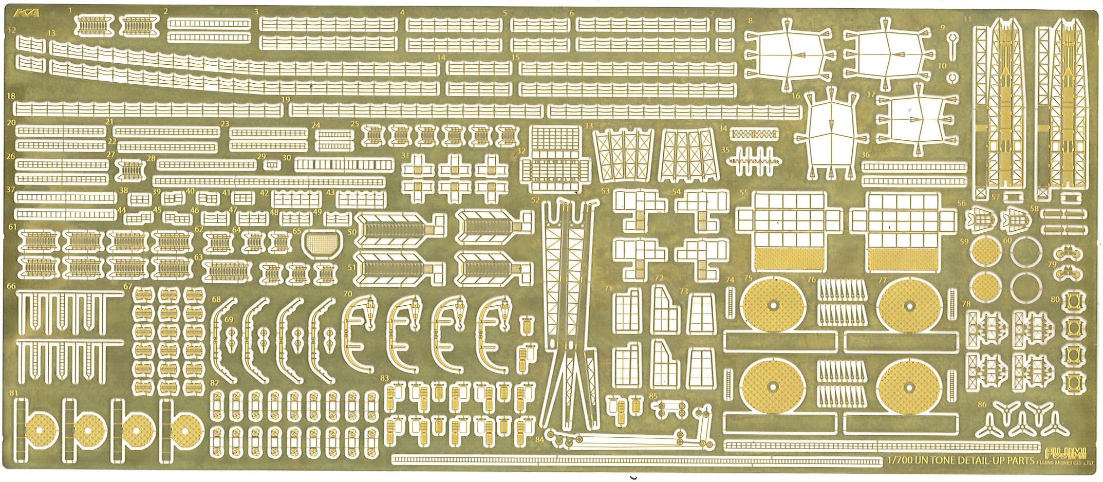 FUJIMI Model 1/700 Upgrade Parts Series No.11 Tone Etched Parts GUP-11
