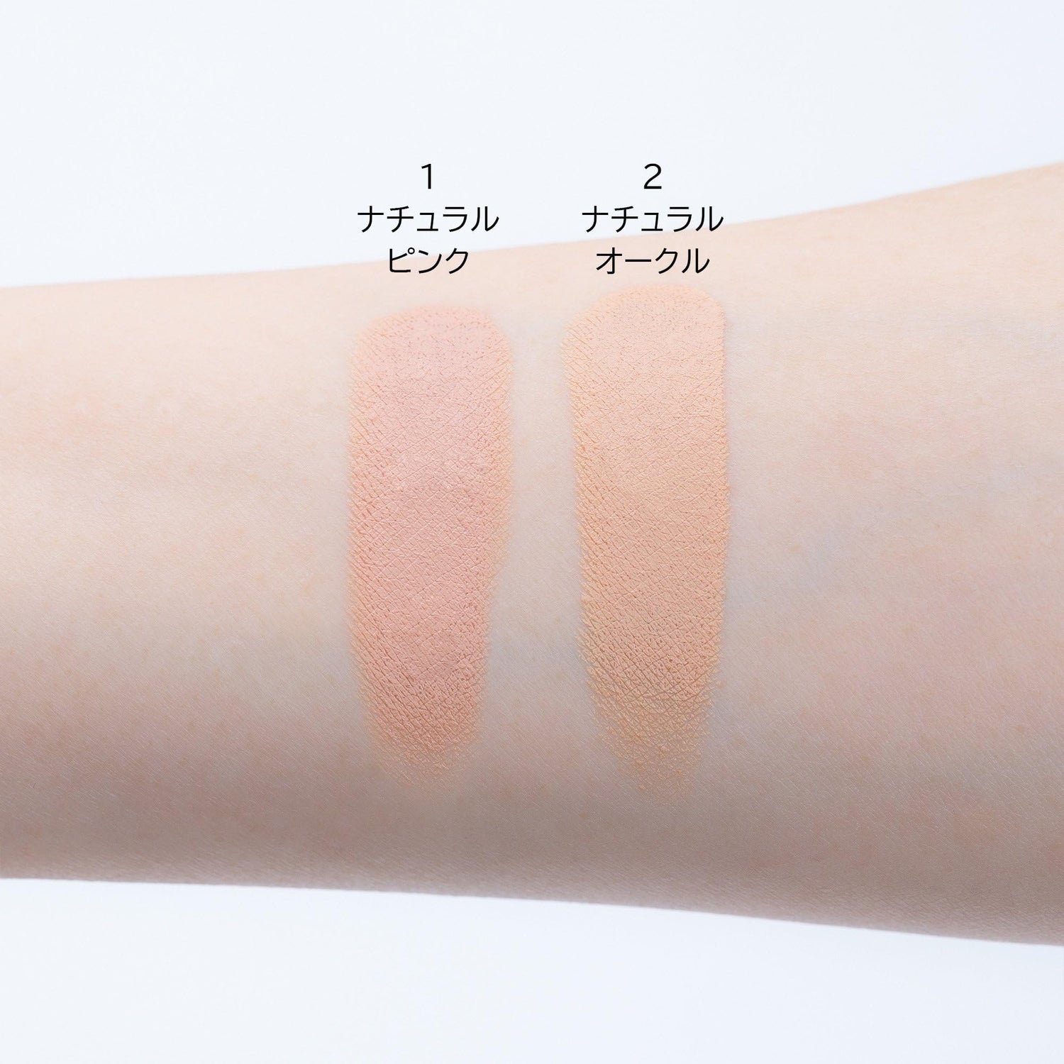 AYAKA Multi Cover Concealer Natural Pink SPF26 PA++ 1