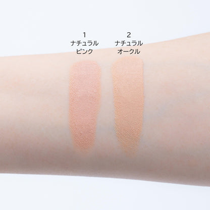 AYAKA Multi Cover Concealer Natural Pink SPF26 PA++ 1