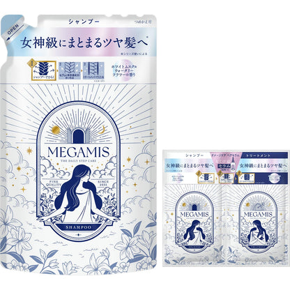 MEGAMIS Shampoo Refill 360ml with Trial Sachet White Musk and Water Floral Scent