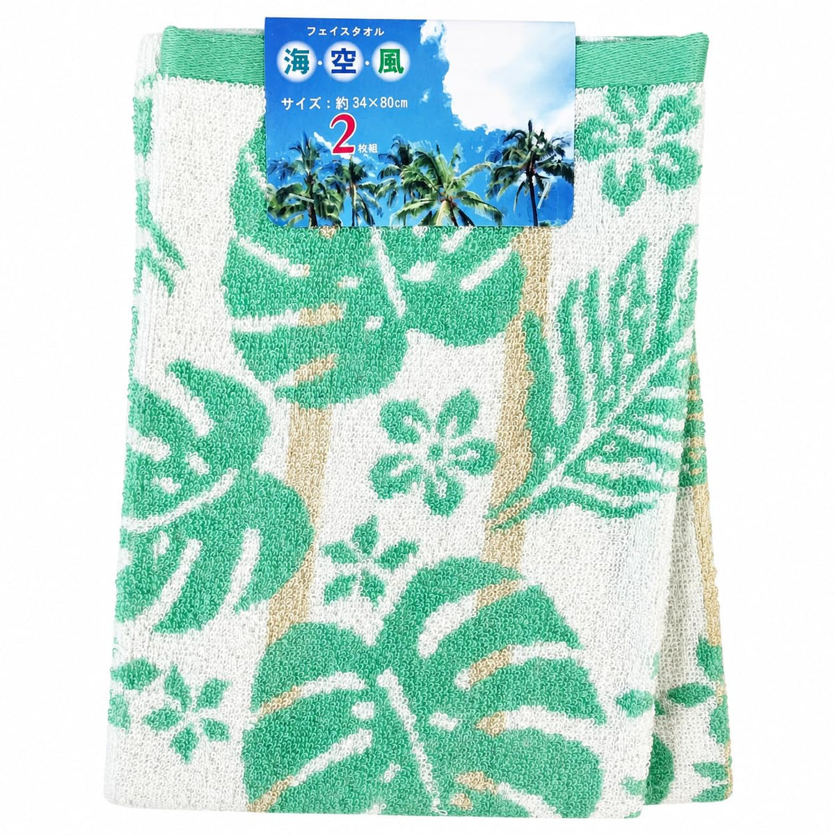 Hayashi Face Towel Set of 2 Monstera Design 34x80cm
