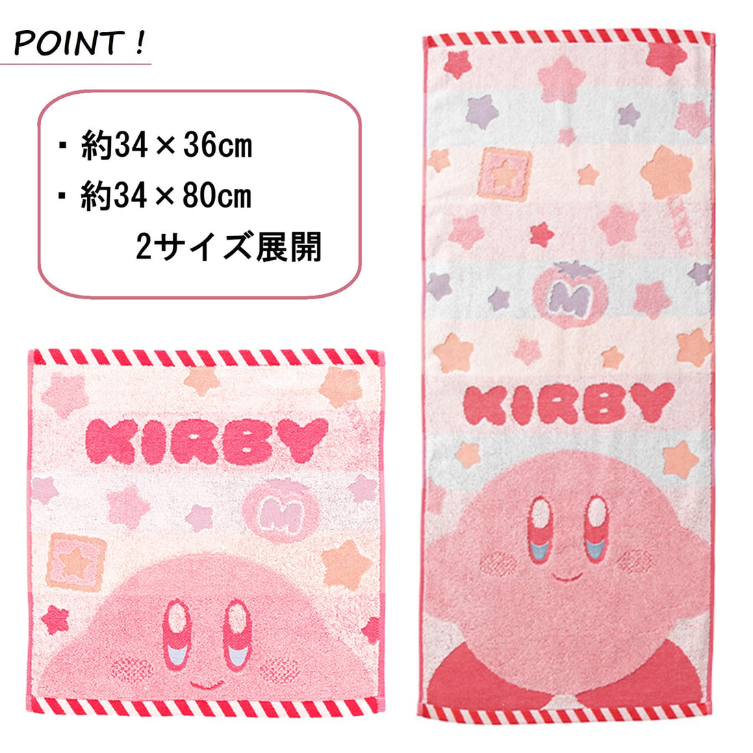 Marushin Face Towel Nintendo Kirby 34x80cm Soft and Absorbent