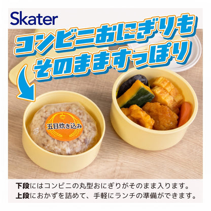 Skater Round Lunch Box 500ml with Fork for Kids