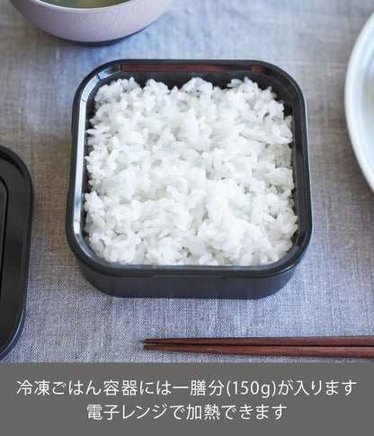 Yamazaki Freezer Rice Container with Valve Sealed Lunch Box Set Black Tower